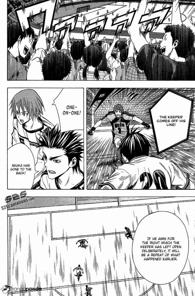 Area no Kishi Chap 111 - Next Chap 112