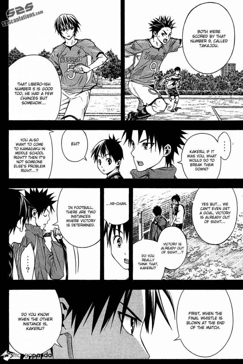 Area no Kishi Chap 111 - Next Chap 112