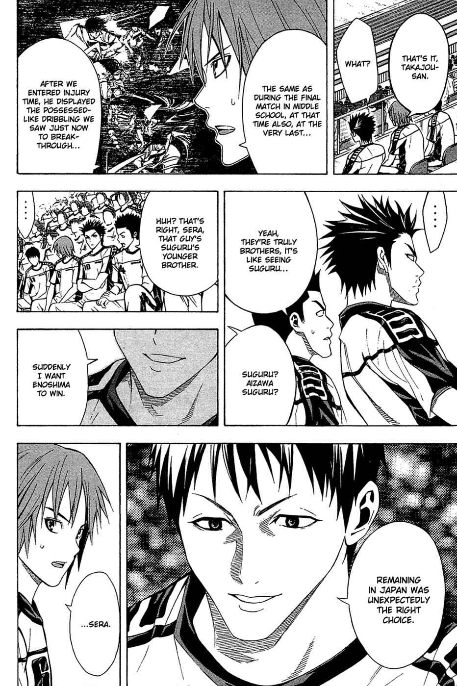 Area no Kishi Chap 112 - Next Chap 113