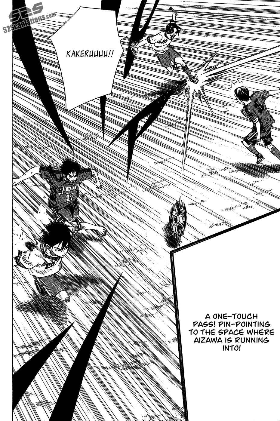 Area no Kishi Chap 113 - Next Chap 114