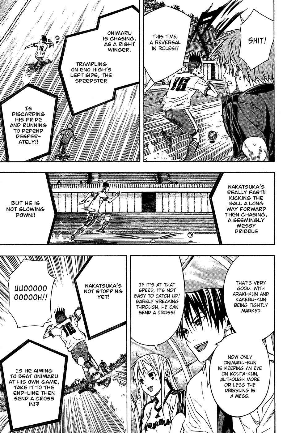 Area no Kishi Chap 113 - Next Chap 114