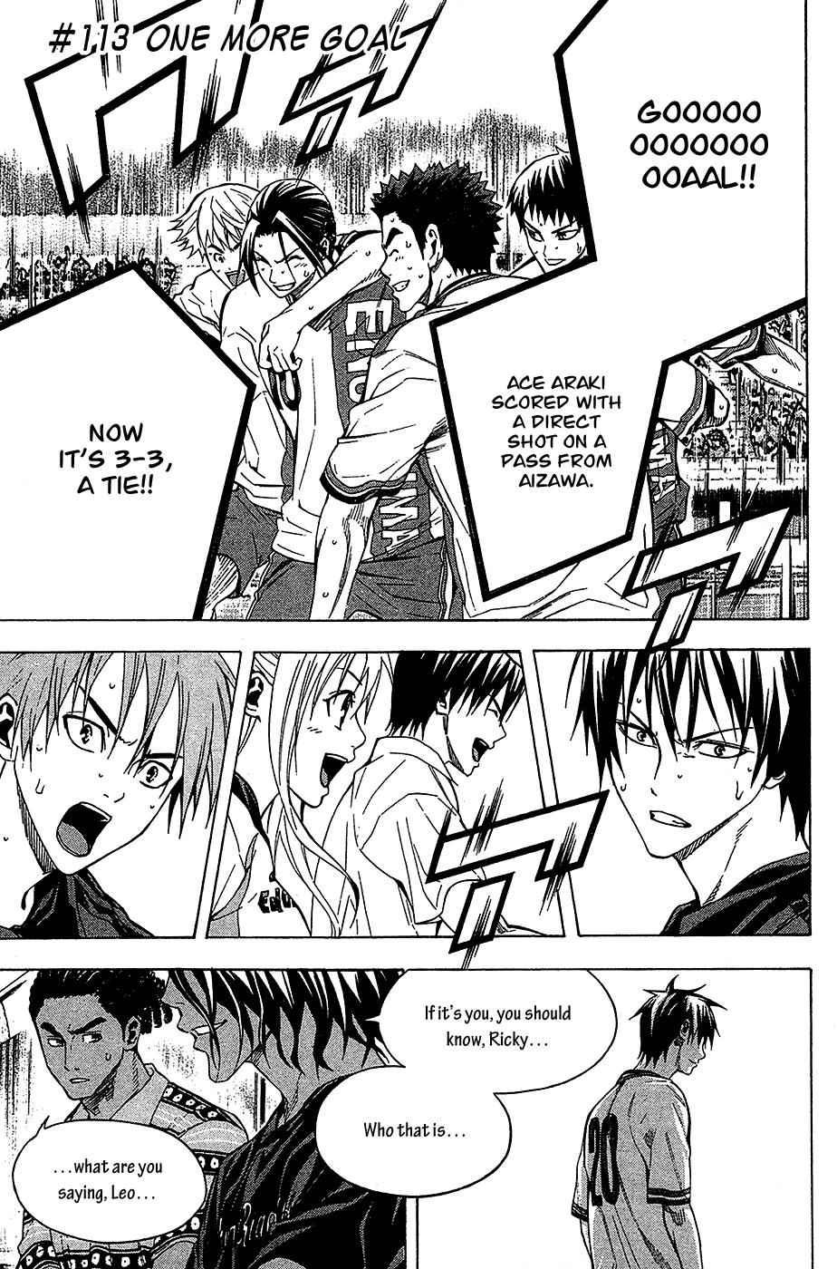 Area no Kishi Chap 113 - Next Chap 114