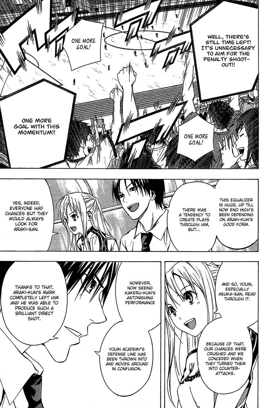 Area no Kishi Chap 113 - Next Chap 114