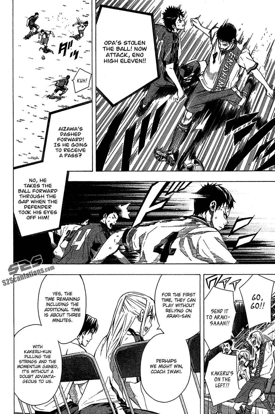 Area no Kishi Chap 113 - Next Chap 114