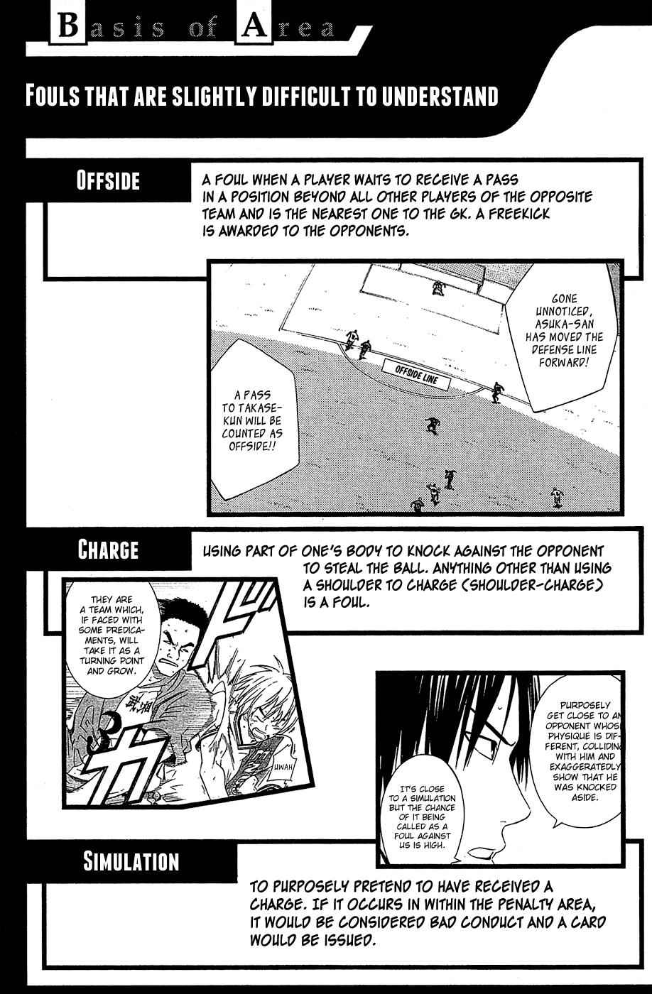 Area no Kishi Chap 115.5 - Next Chap 116.5