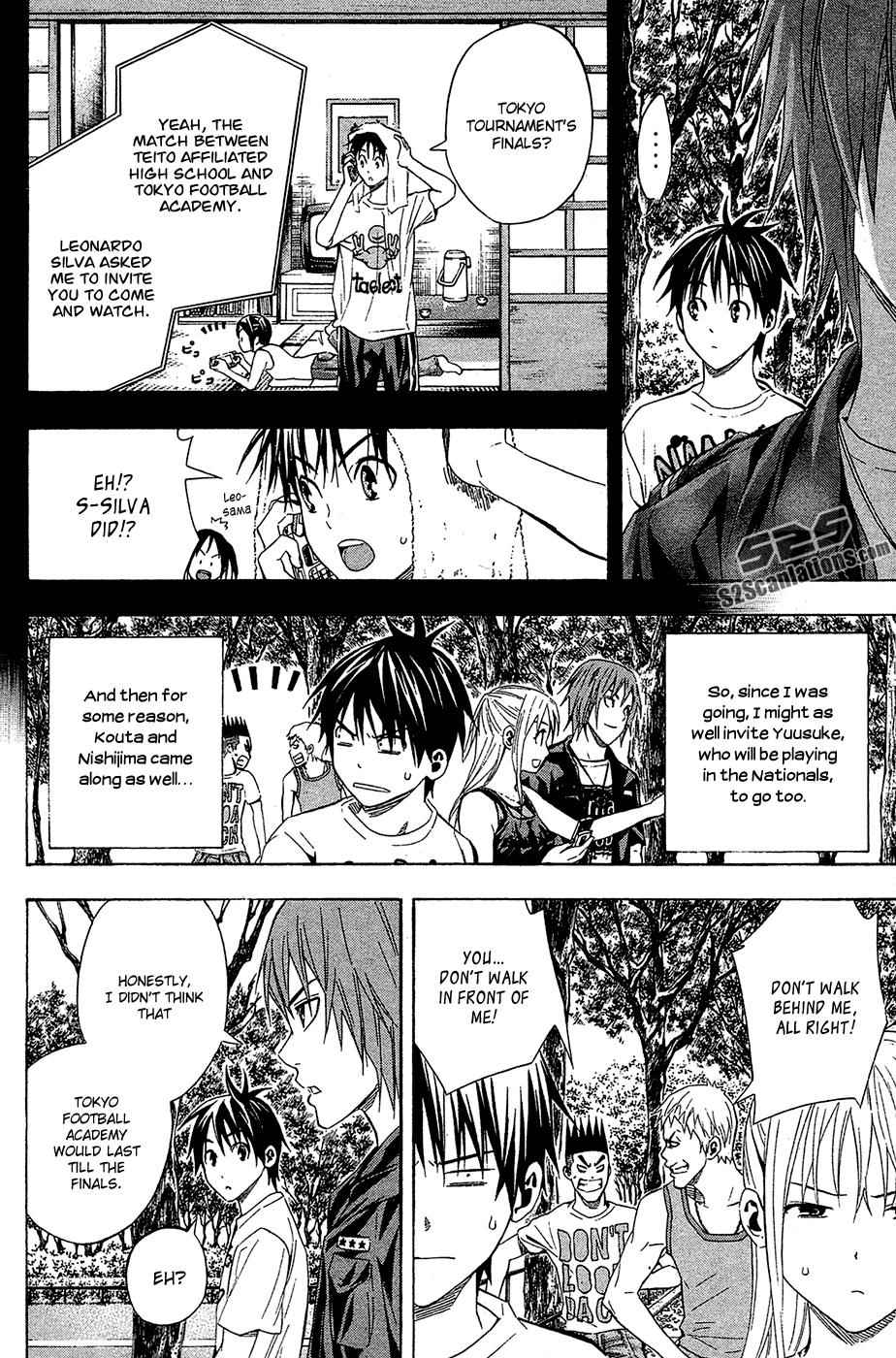 Area no Kishi Chap 115 - Next Chap 116