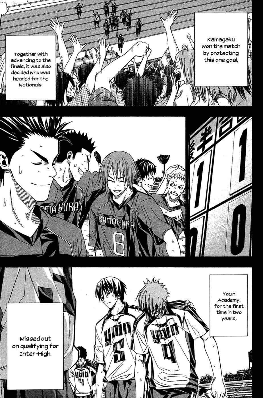 Area no Kishi Chap 115 - Next Chap 116