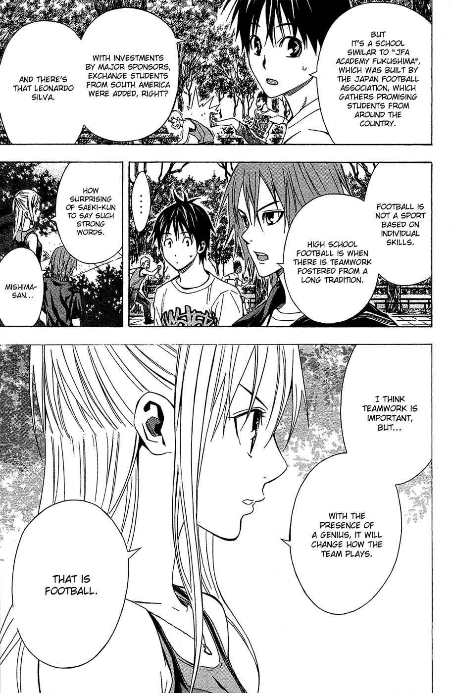 Area no Kishi Chap 115 - Next Chap 116