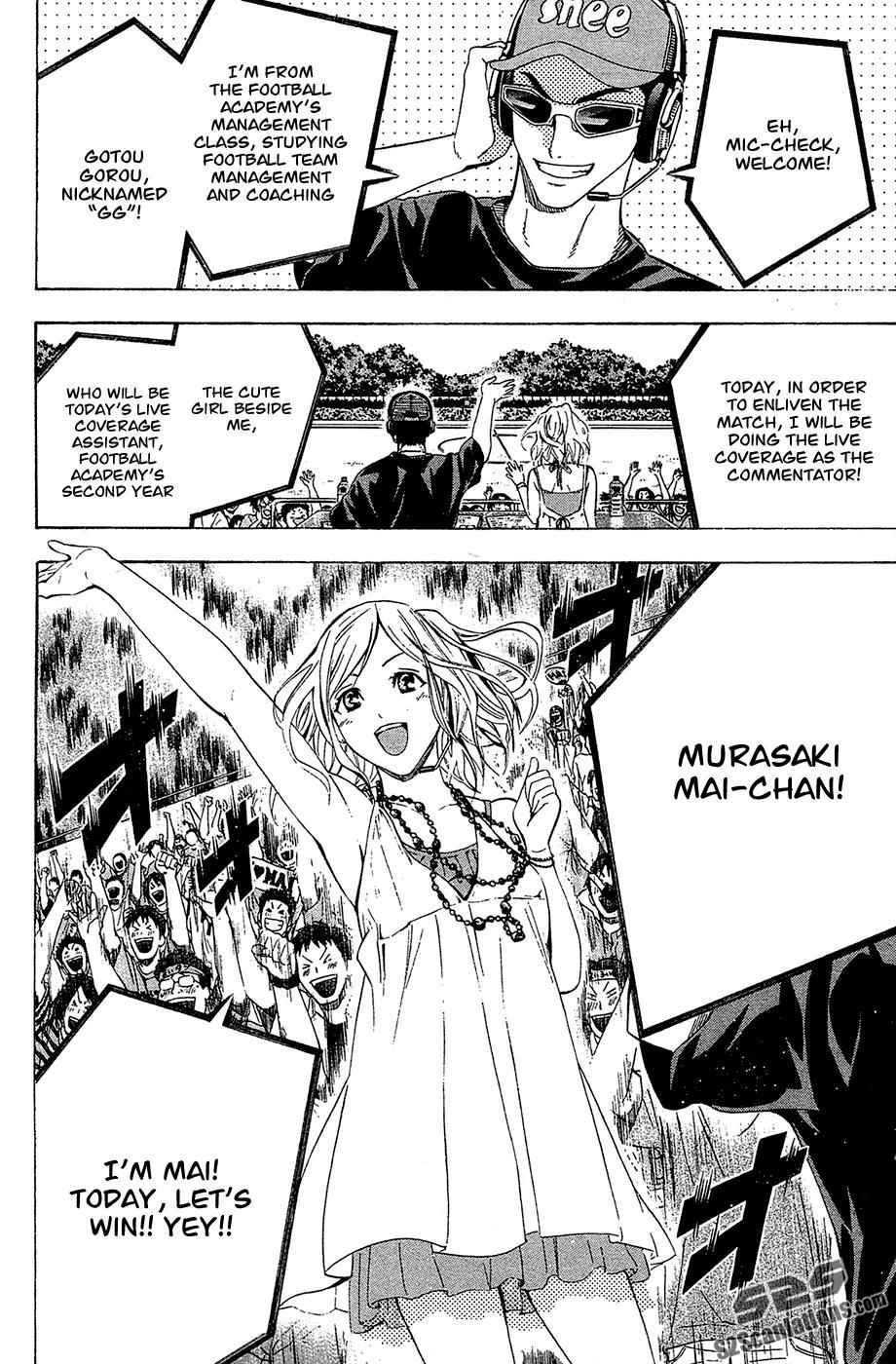 Area no Kishi Chap 115 - Next Chap 116