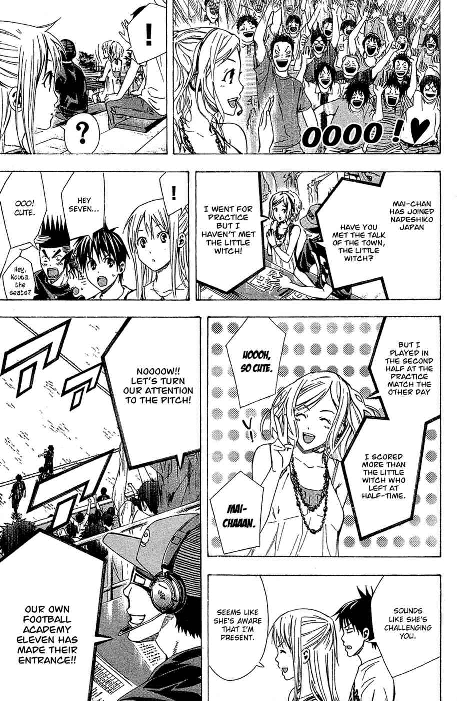 Area no Kishi Chap 115 - Next Chap 116