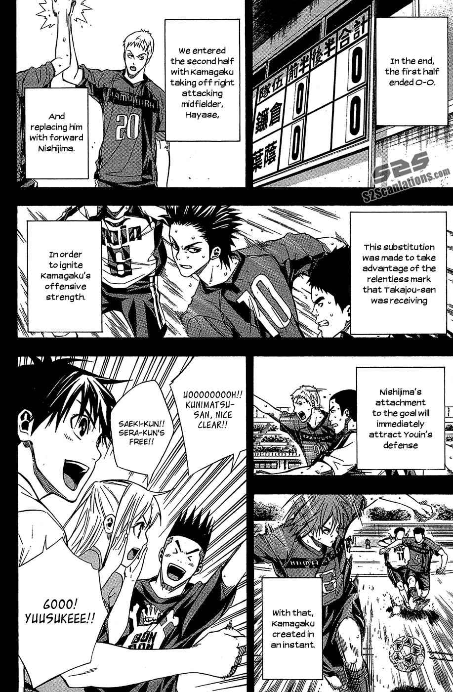 Area no Kishi Chap 115 - Next Chap 116