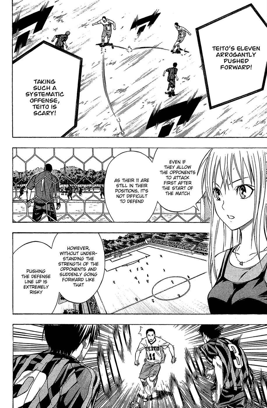 Area no Kishi Chap 116 - Next Chap 117