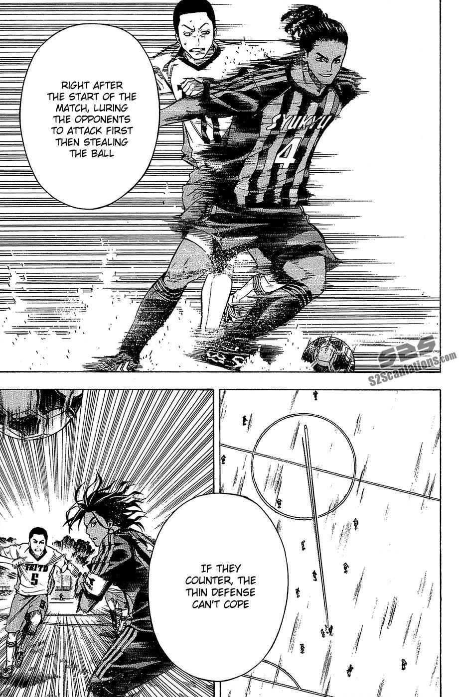 Area no Kishi Chap 116 - Next Chap 117