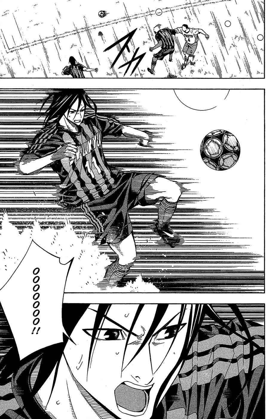 Area no Kishi Chap 117 - Next Chap 118