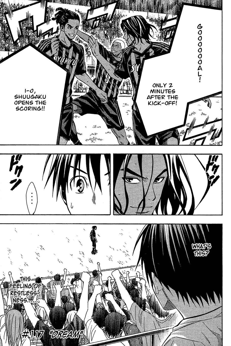 Area no Kishi Chap 117 - Next Chap 118