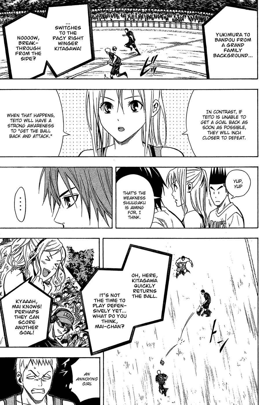 Area no Kishi Chap 117 - Next Chap 118