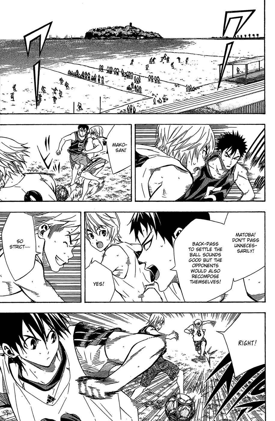 Area no Kishi Chap 118 - Next Chap 119