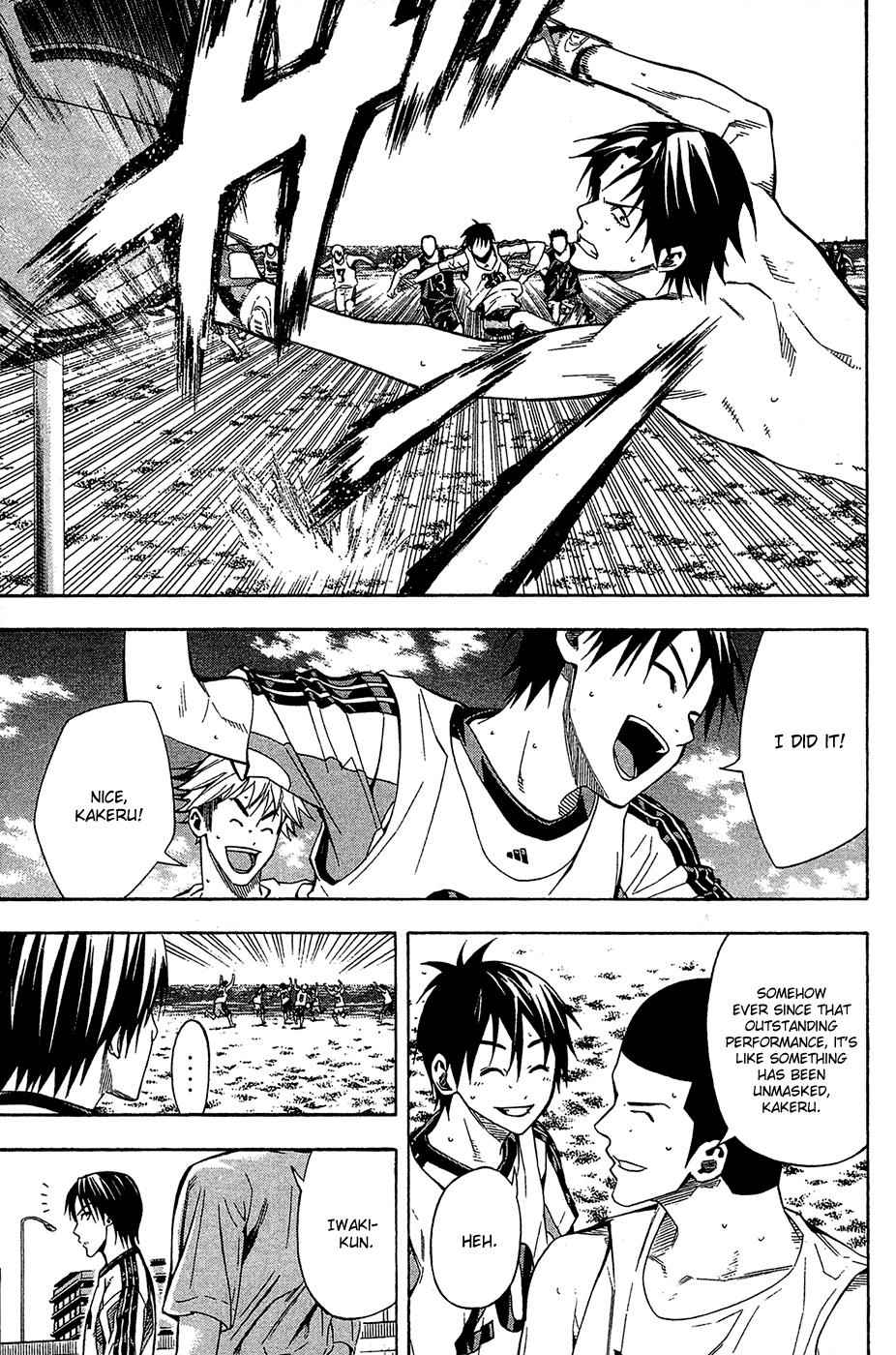 Area no Kishi Chap 118 - Next Chap 119