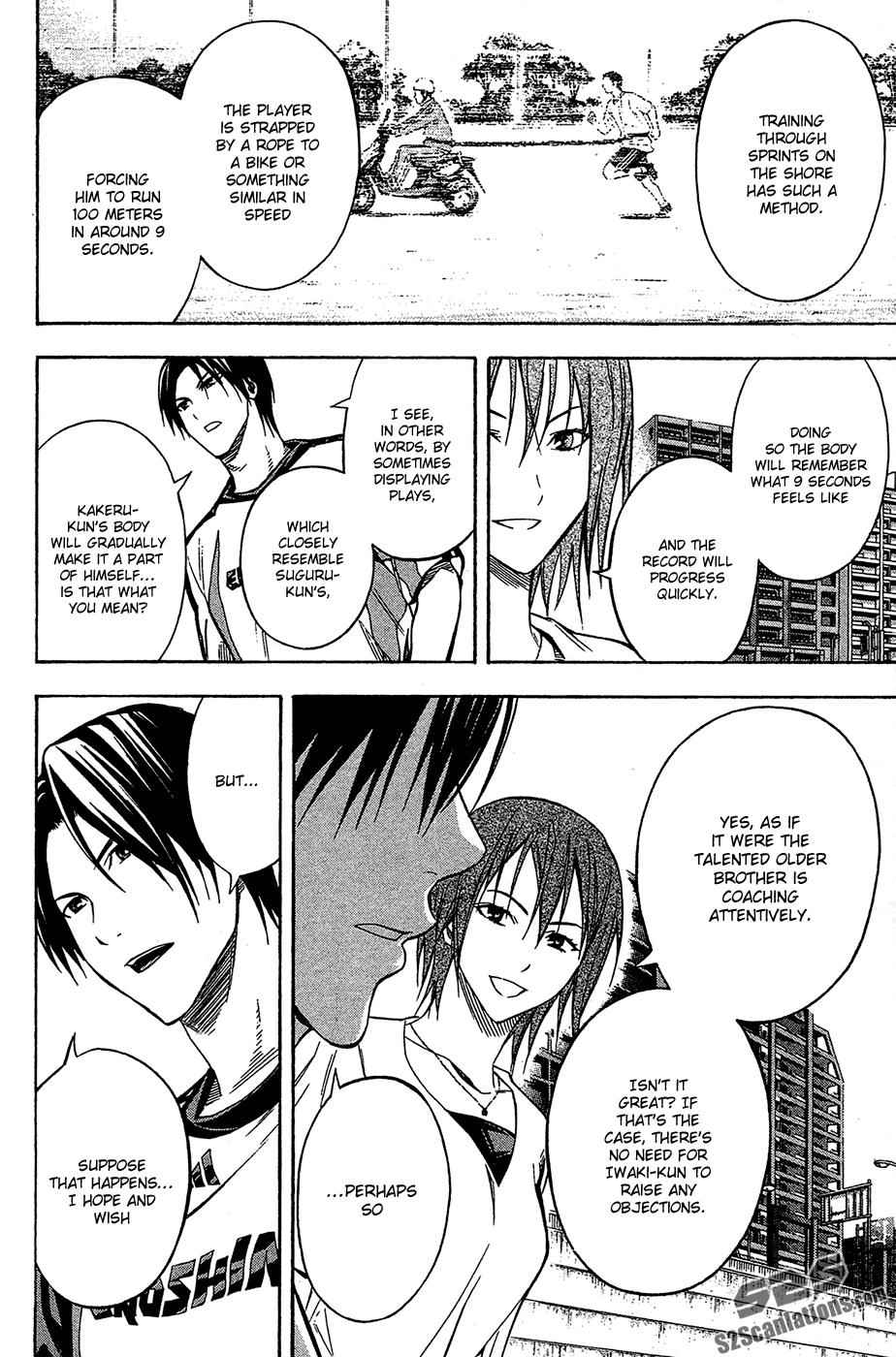 Area no Kishi Chap 118 - Next Chap 119