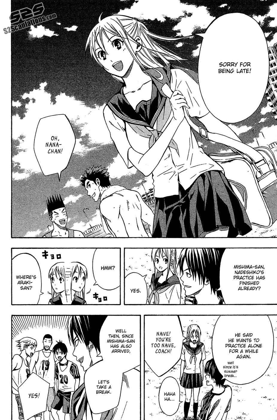 Area no Kishi Chap 118 - Next Chap 119