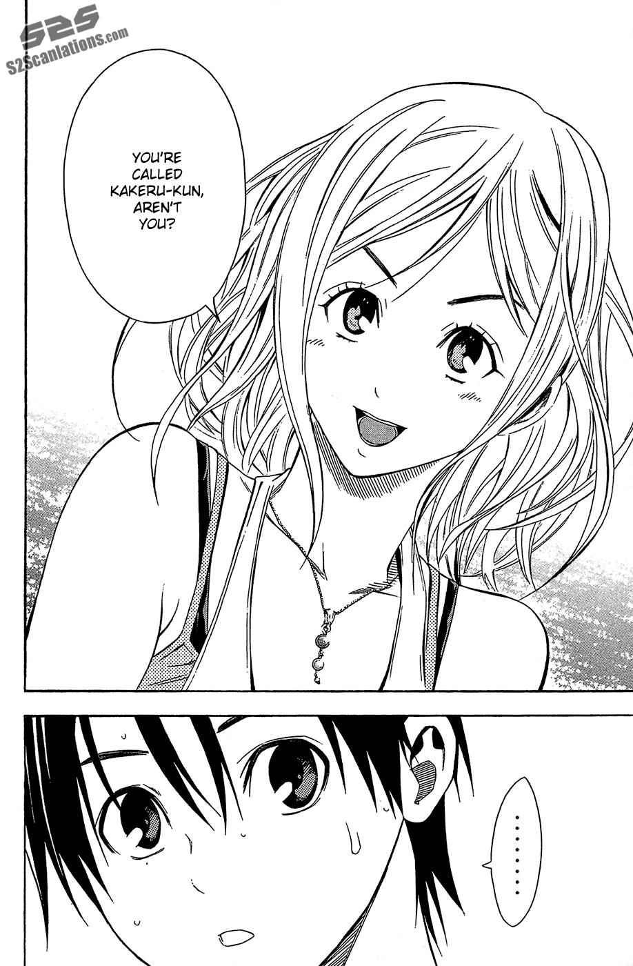 Area no Kishi Chap 118 - Next Chap 119