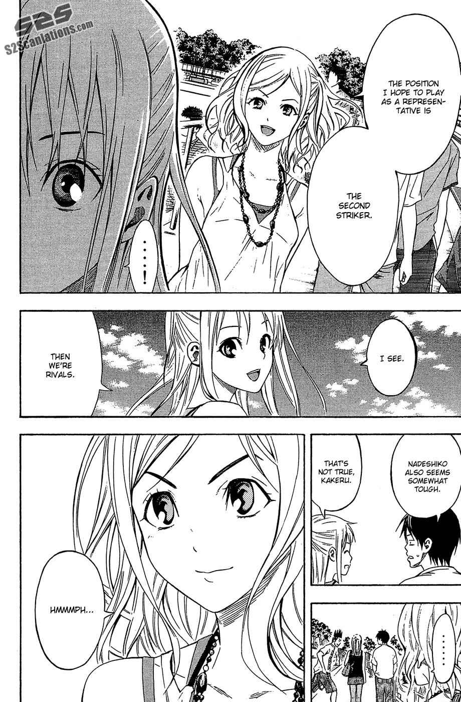 Area no Kishi Chap 118 - Next Chap 119