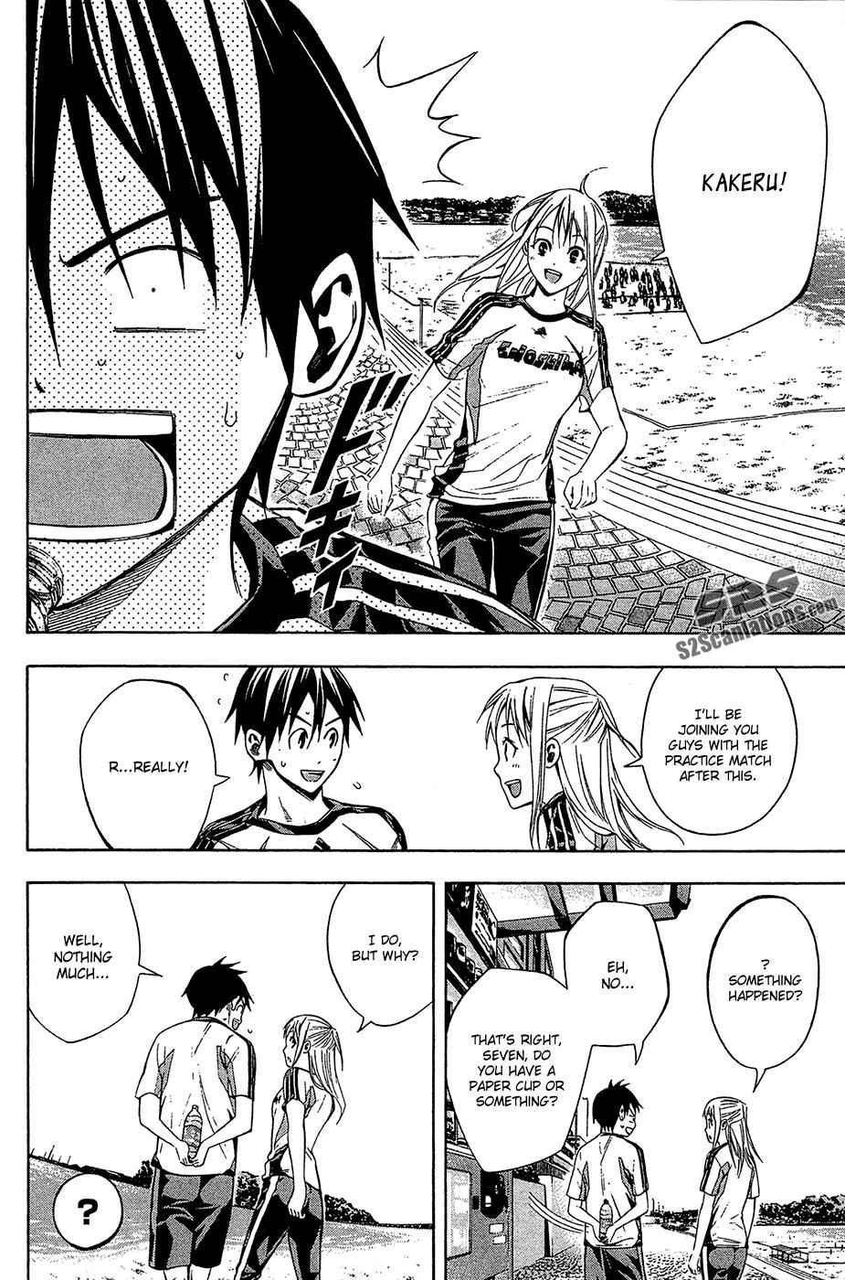 Area no Kishi Chap 119 - Next Chap 120