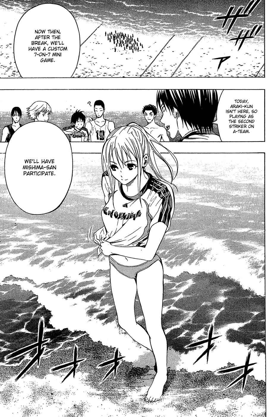 Area no Kishi Chap 119 - Next Chap 120