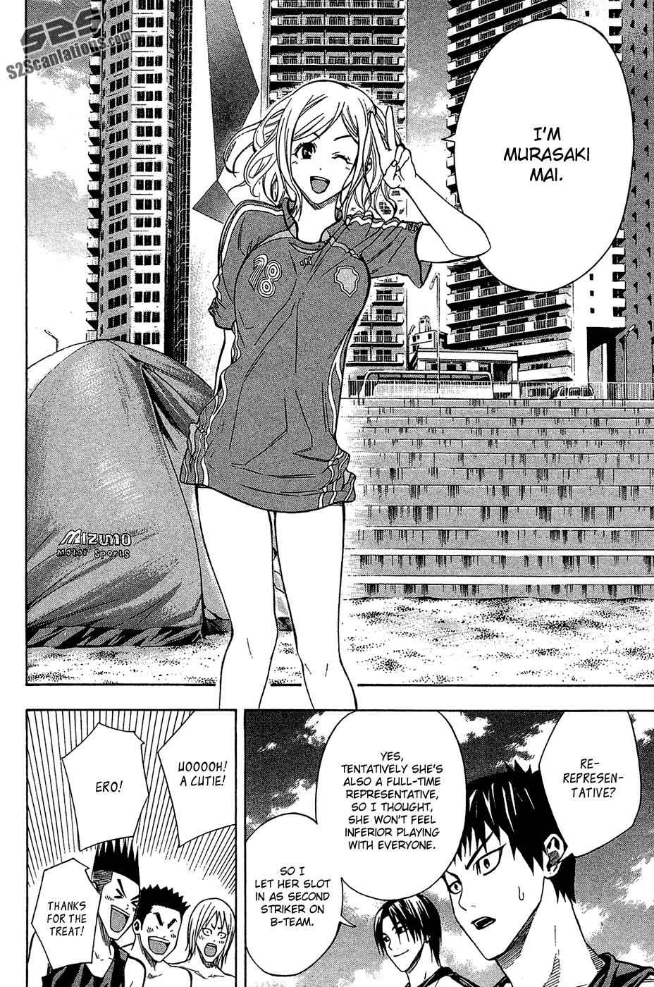 Area no Kishi Chap 119 - Next Chap 120