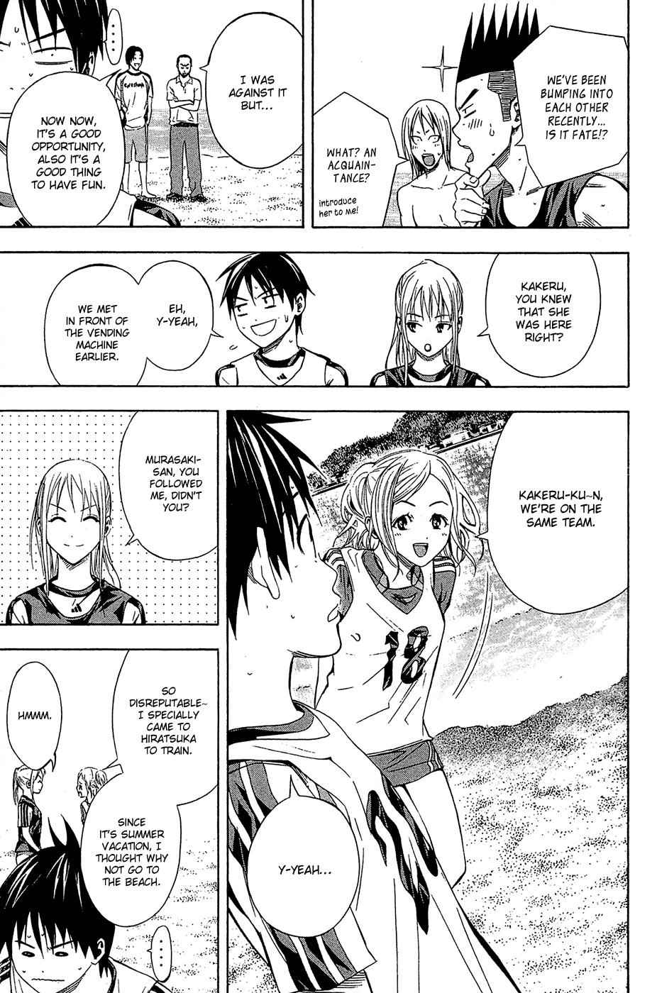 Area no Kishi Chap 119 - Next Chap 120