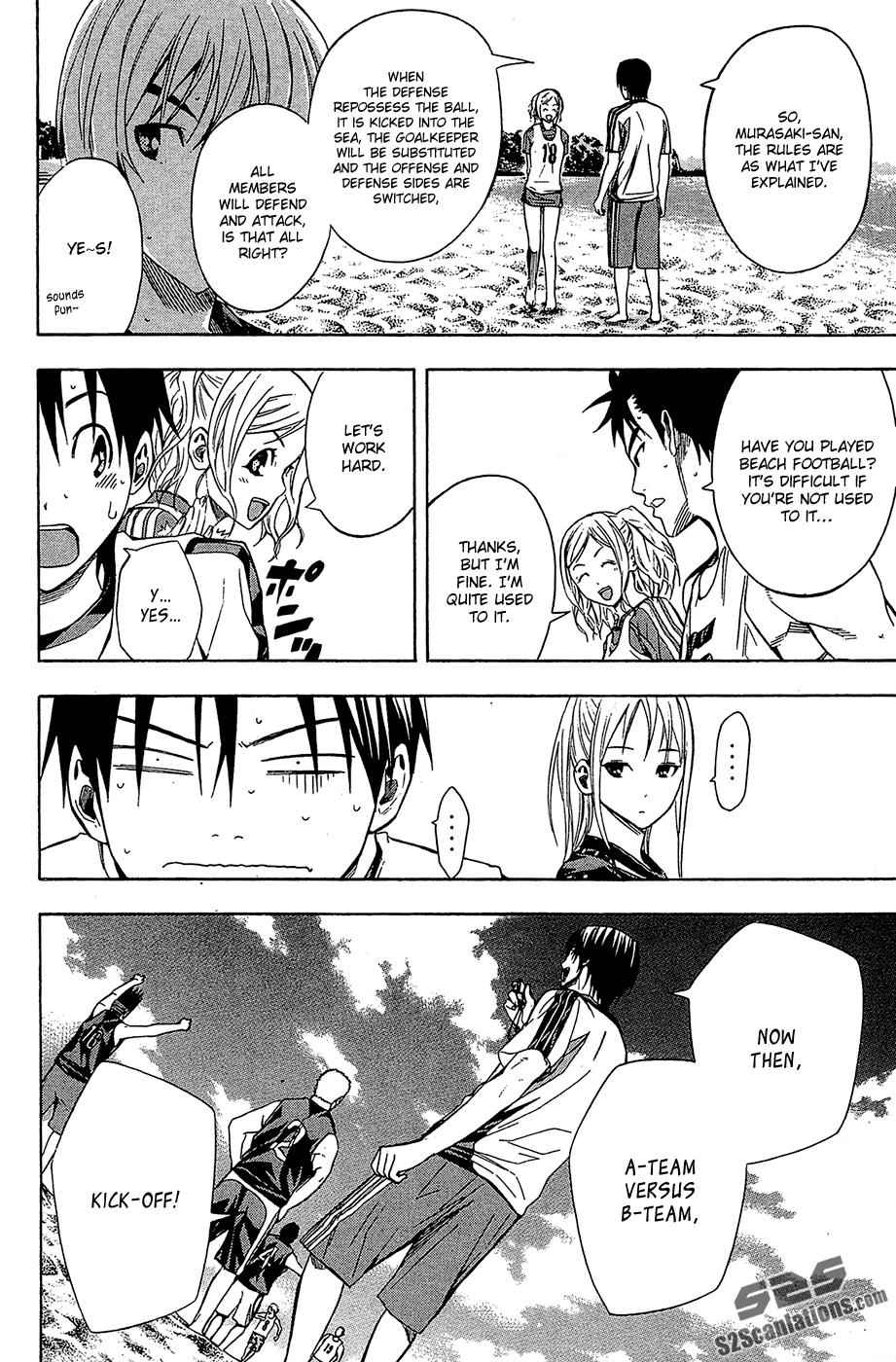 Area no Kishi Chap 119 - Next Chap 120