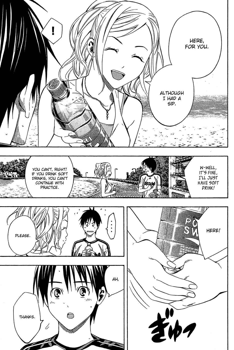 Area no Kishi Chap 119 - Next Chap 120