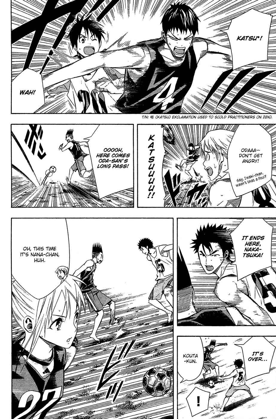 Area no Kishi Chap 120 - Next Chap 121