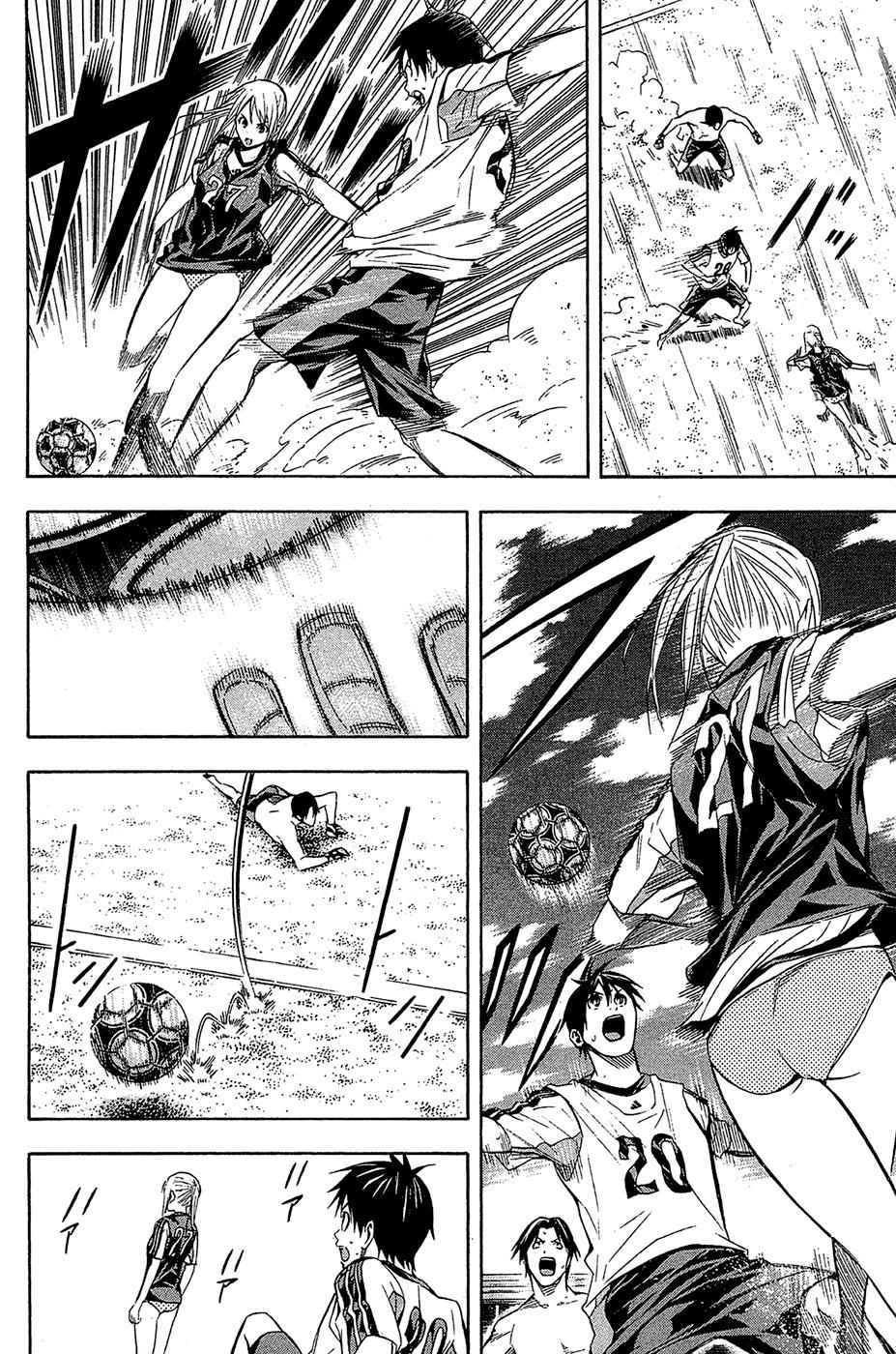 Area no Kishi Chap 120 - Next Chap 121