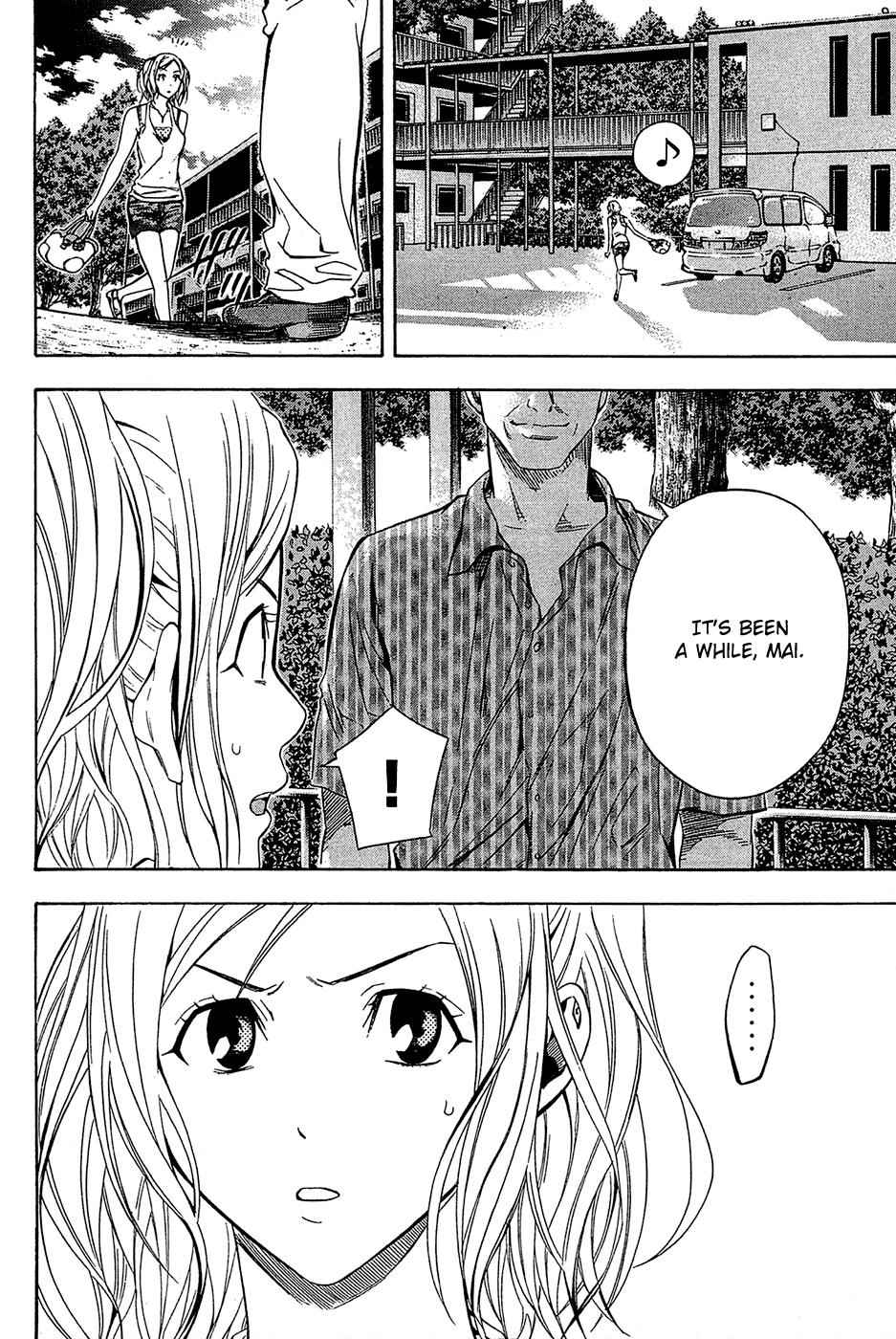 Area no Kishi Chap 120 - Next Chap 121