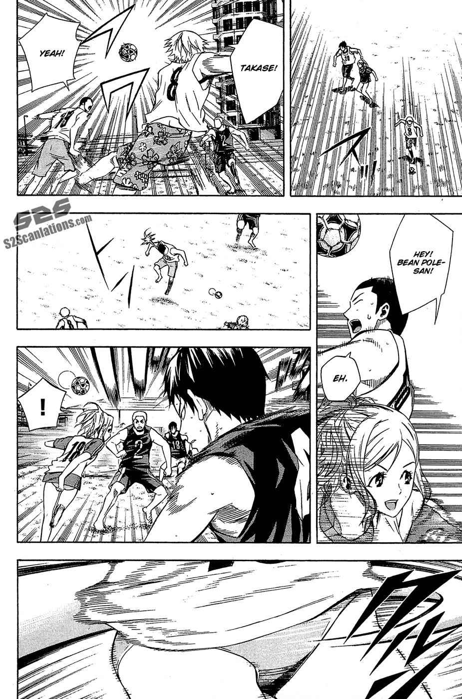 Area no Kishi Chap 120 - Next Chap 121