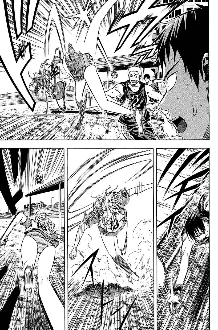 Area no Kishi Chap 120 - Next Chap 121