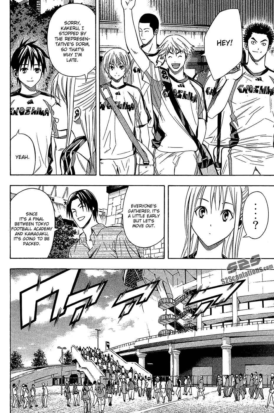 Area no Kishi Chap 121 - Next Chap 122