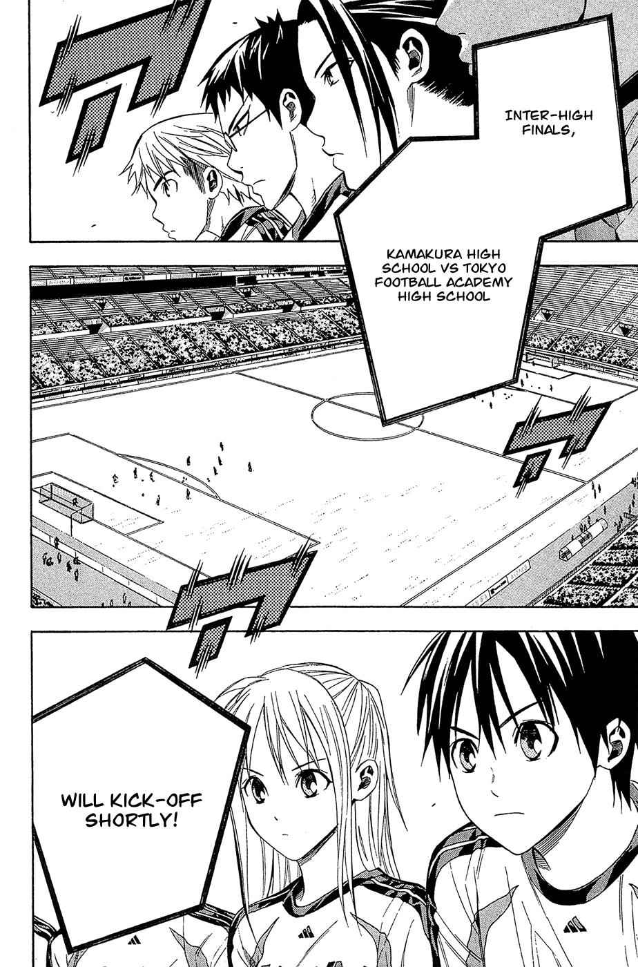 Area no Kishi Chap 121 - Next Chap 122