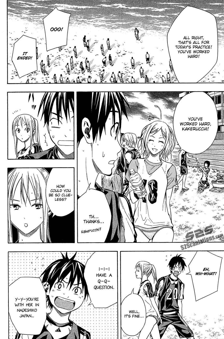 Area no Kishi Chap 121 - Next Chap 122