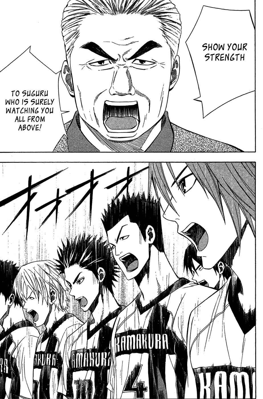 Area no Kishi Chap 122 - Next Chap 123