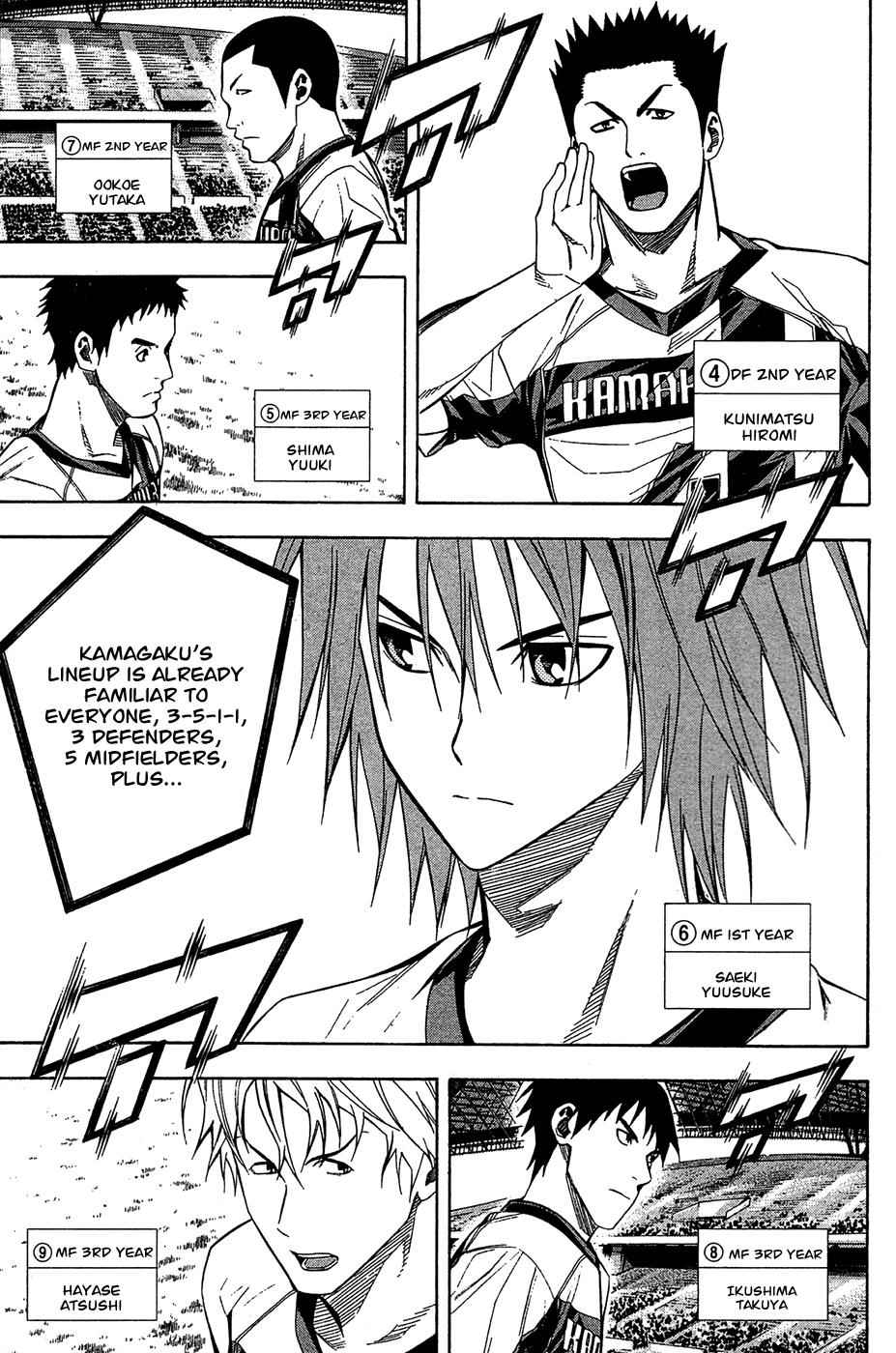 Area no Kishi Chap 122 - Next Chap 123