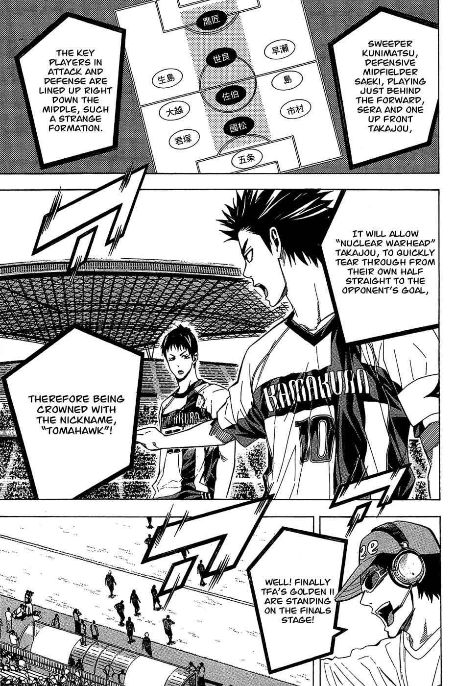 Area no Kishi Chap 122 - Next Chap 123