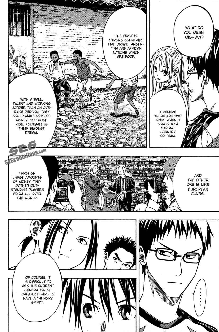 Area no Kishi Chap 122 - Next Chap 123