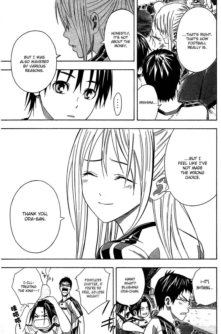 Area no Kishi Chap 122 - Next Chap 123