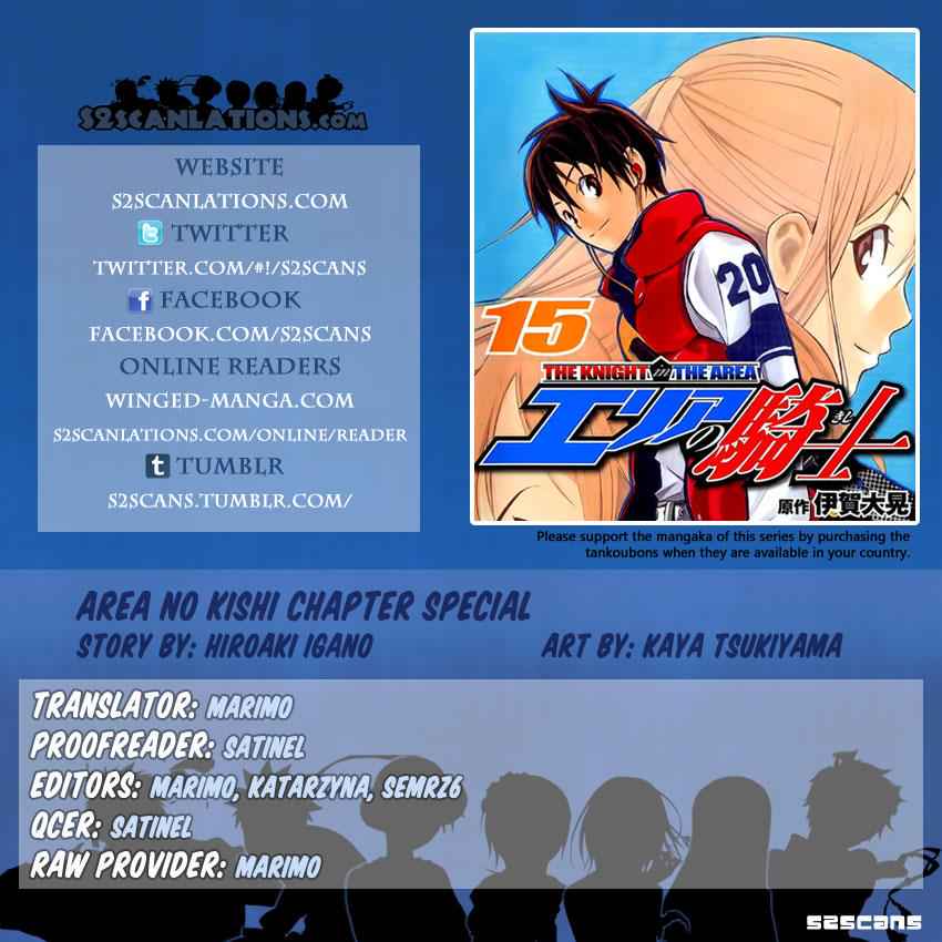 Area no Kishi Chap 123.5 - Next Chap 124.5