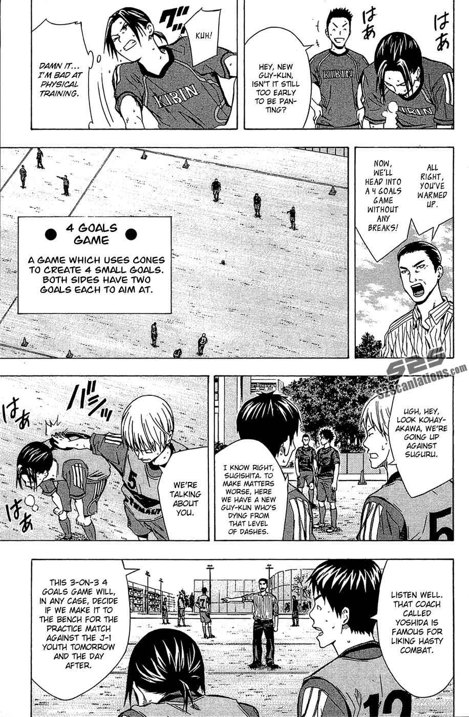 Area no Kishi Chap 123.5 - Next Chap 124.5