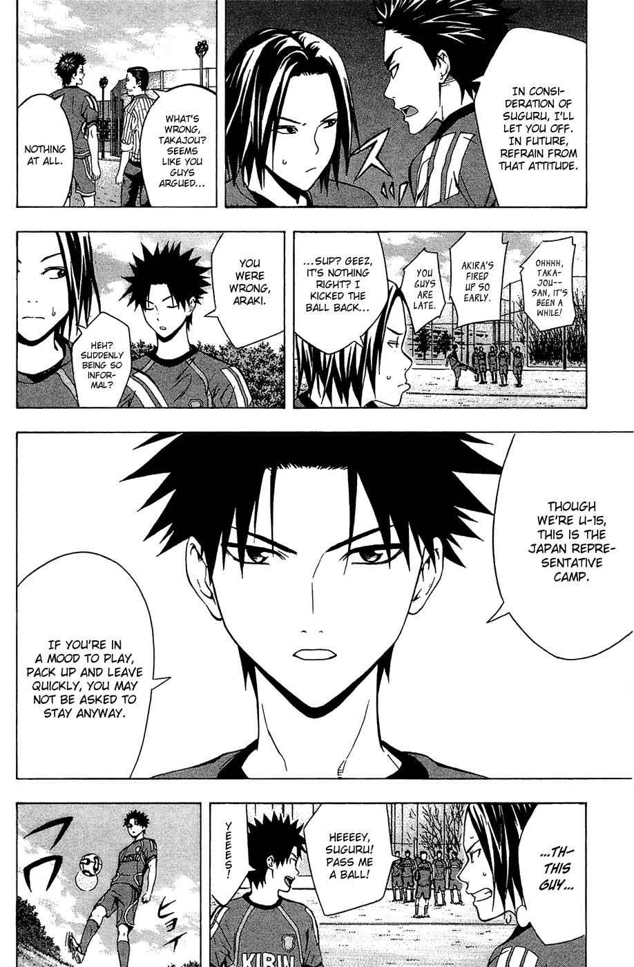 Area no Kishi Chap 123.5 - Next Chap 124.5