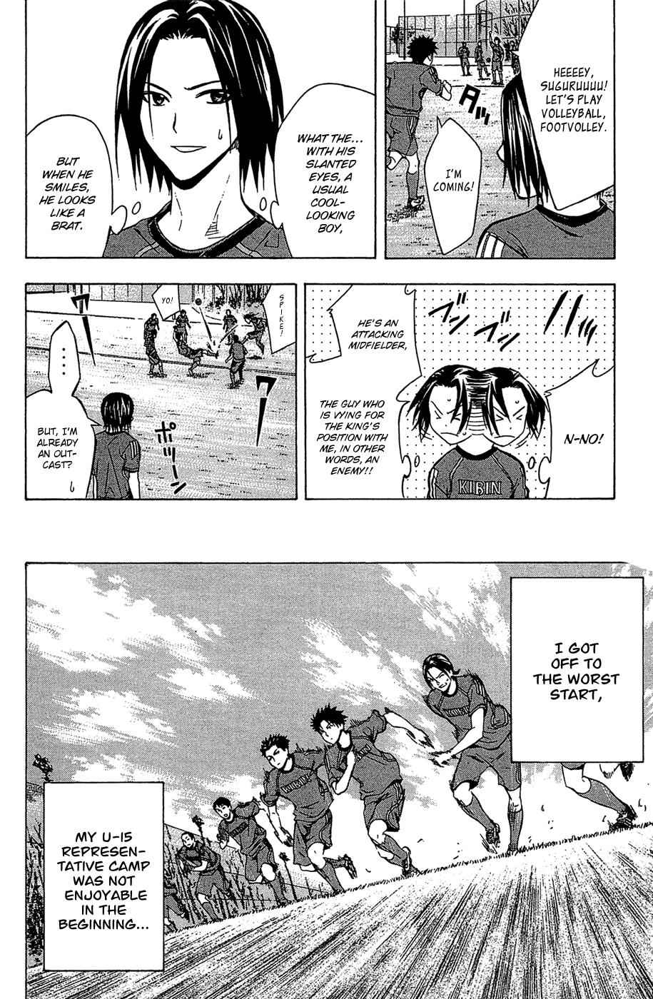 Area no Kishi Chap 123.5 - Next Chap 124.5