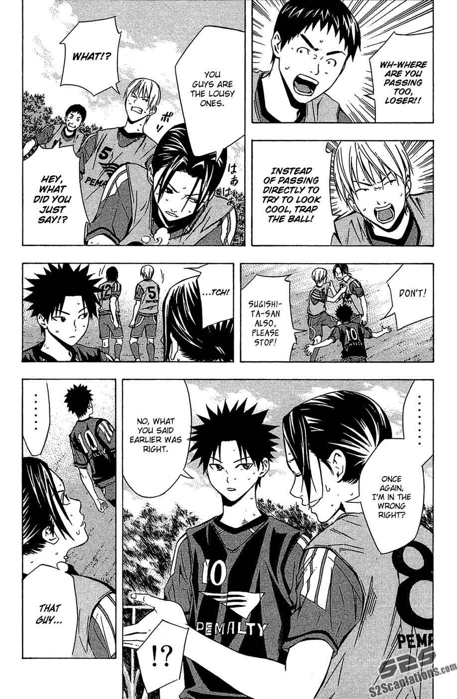 Area no Kishi Chap 123.5 - Next Chap 124.5